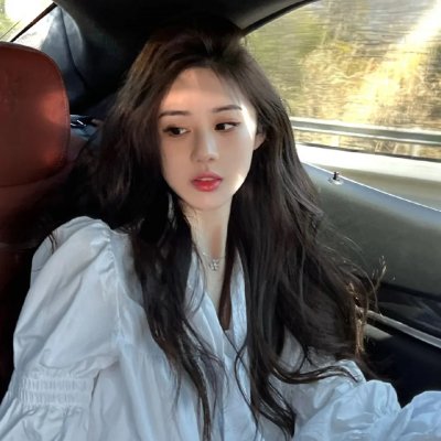 妳好,安妮